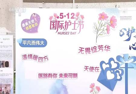 要聞 | 劉國中在看望慰問一線護理工作者時強調 持續加強護士隊伍建設 更好保障人民身體健康